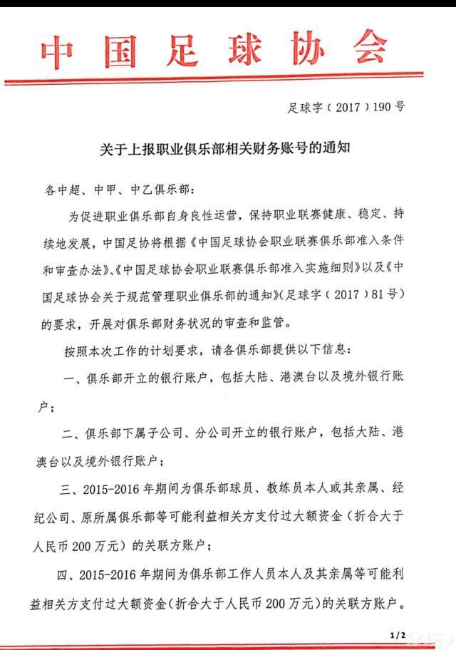 巴萨可以通过出售这些球员回收资金。